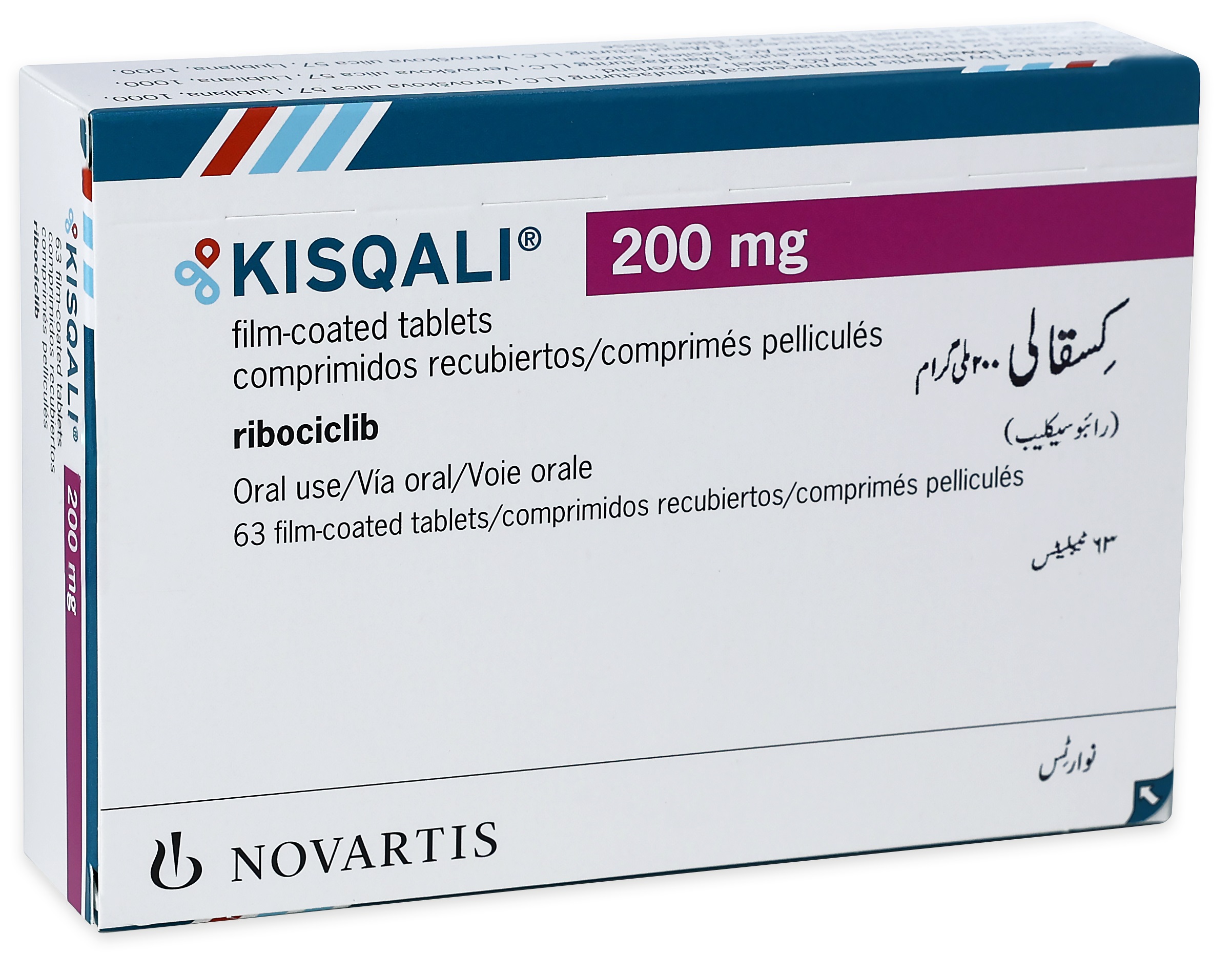 Kisqali